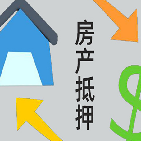 珠山助贷公司正规的有哪些新渝启服