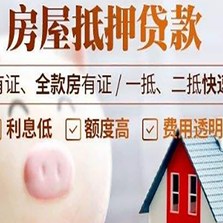 珠山汽车抵押贷款不同的方式都有什么条件?