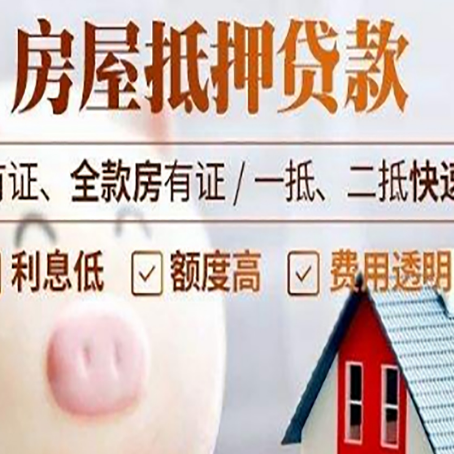 珠山汽车抵押贷款要注意什么问题?