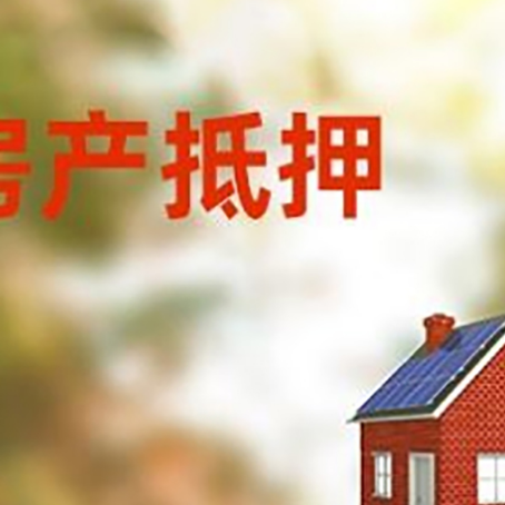珠山贷款中介公司新渝启服有哪些渠道