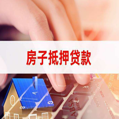 珠山贷款公司正规的有哪些新渝启服