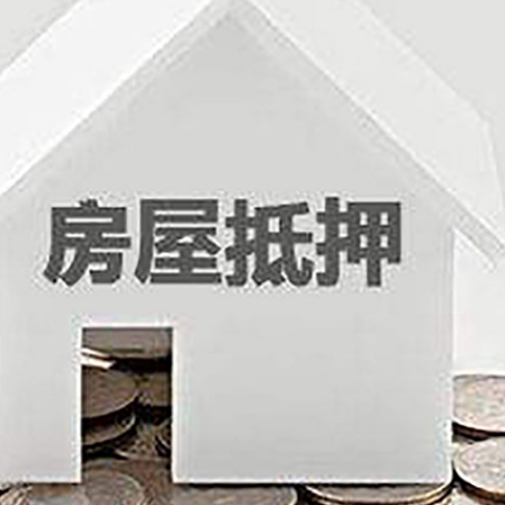 珠山企业经营贷款的用途是什么?