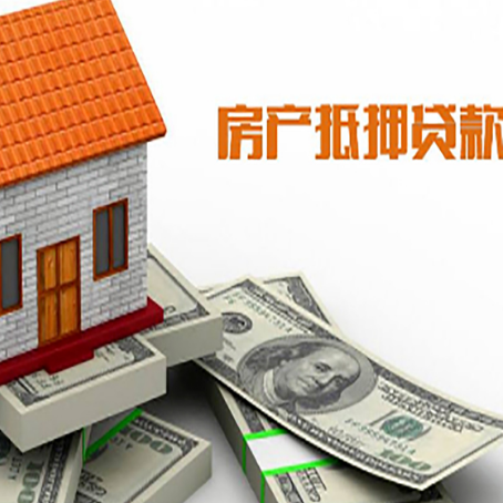 珠山贷款助贷公司新渝启服的政策
