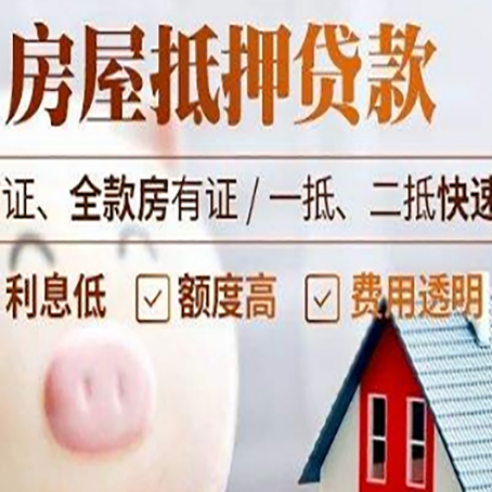 珠山企业贷款需要满足银行的什么条件?