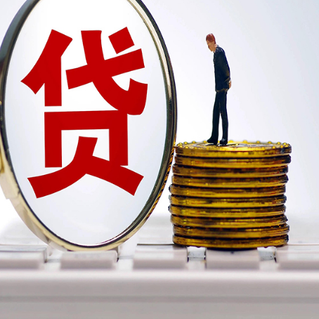 珠山房产抵押贷款需要的资料有哪些?