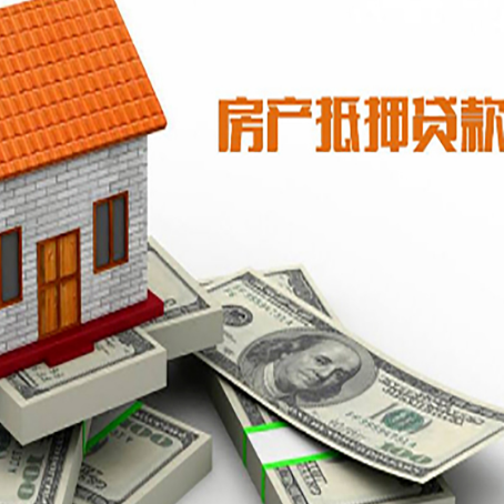 珠山贷款利率哪家银行比较低?