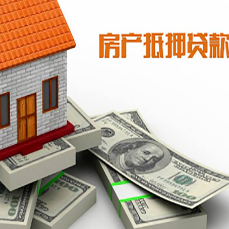 珠山房子抵押贷款会受征信有逾期的影响吗?